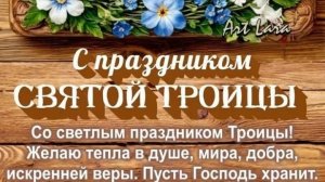 Успеть до заката солнца в Троицу // Видео из архива (11.06.2022)