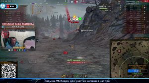 Натиск 👉 Грозовой тигр 👉 Рандом 💰 Каждый час 200 голды на VK Видео ◉ Мир Танков