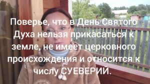 Видео привет с 6 соток 30 мая 2026 года.