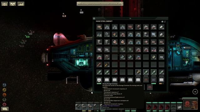 Barotrauma: Серия 23 Гены или нафига я трогал трупы...