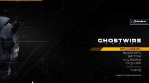 Ghostwire Tokyo прохождение на Русском  #часть  1