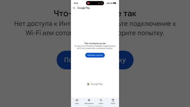 играю хоккей смотреть онлайн
