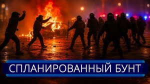 ⚡️ Центр столицы заблокирован || Силовики подавляют восстание - Время Прядко