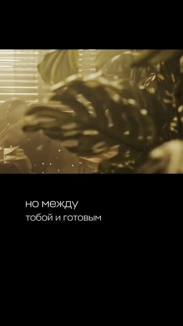 Приём / №2