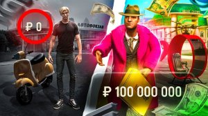 САМЫЙ ПРОСТОЙ СПОСОБ МНОГО ЗАРАБАТЫВАТЬ В ГРАНД МОБАЙЛ | GRAND MOBILE