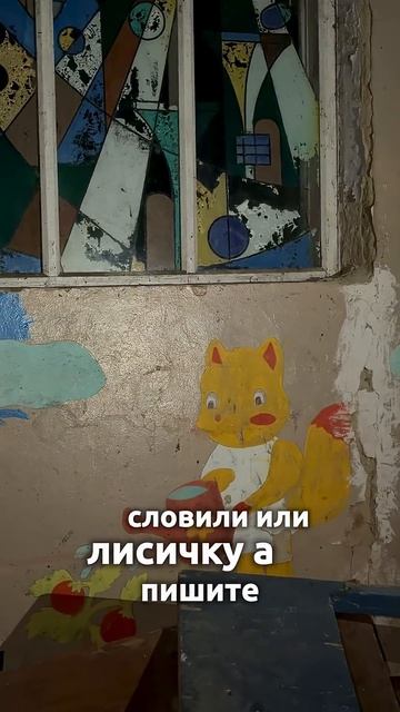 Нормальные люди после работы отдыхают дома, а мы ночью едем в заброшенный ДК в Тульской области