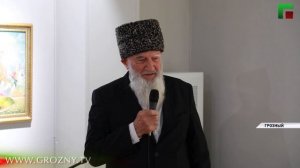 Чеченский писатель Ибрагим Джабиров презентовал новые литературные работы