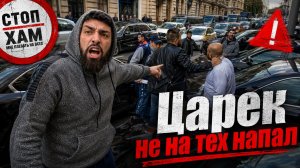 СтопХам-У МЕНЯ МУЖ! ВОР!!!