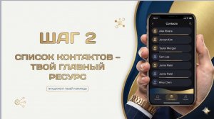 2я серия. 5 ШАГОВ Бизнеса под Ключ 🔑