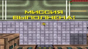 сюжет 2D вселенной