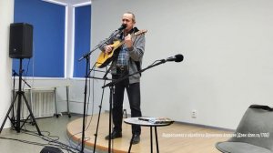9) Творческая встреча с Тимофеем Рахманиным (В. Окатьев «В семь концов вела дорога»)