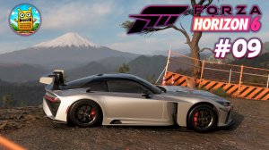Forza Horizon 6🔴[Стрим #09] Продолжаем