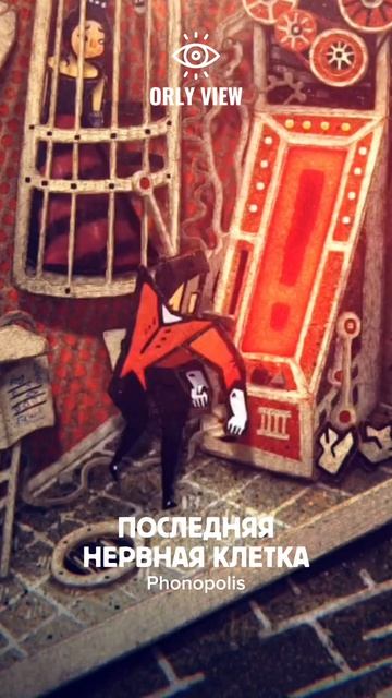 как достать лидера