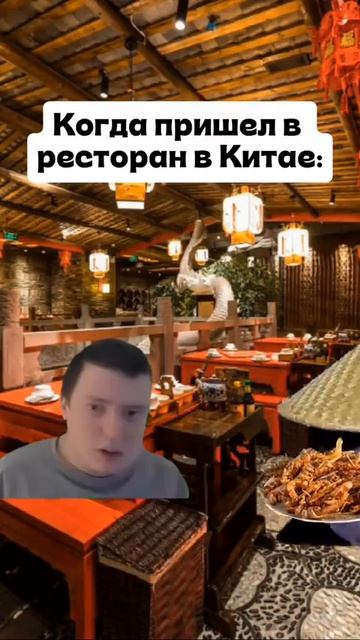 MELLSTROY TUT