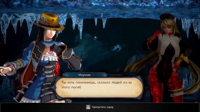 Bloodstained. Ritual of The Night - Нормальный режим за Мириама (Часть 18/18)