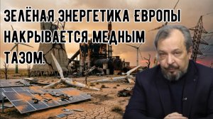 Мнение Бориса Марцинкевича : Угольные шахты и зелёная энергетика как это работает?