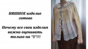 12 месяцев / май