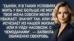 Истории из жизни|Значит так:или она исчезает|Аудио рассказы|Жизненные истории