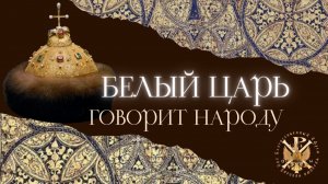 Ревность по Богу.