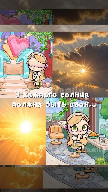 Моя луна́ ❤️🩹 #аватар ворлд // идея не моя смотреть онлайн