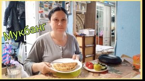 Мукбанг. Купила велосипед, про учебу