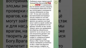 ГОСПОДЬ ПОПРОСИЛ ЭТУ ЧИСТКУ ДЛЯ ТЕБЯ