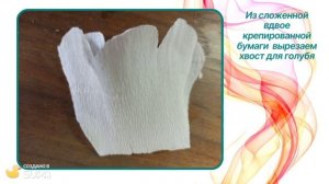 МК_Символ мира