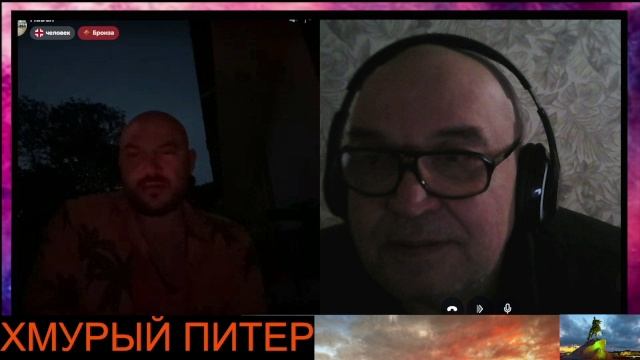 Британия, Лондон
