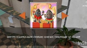 Охота за комиксами,нашёл все комиксы 9/9 побег от Богдана: злой хулиган