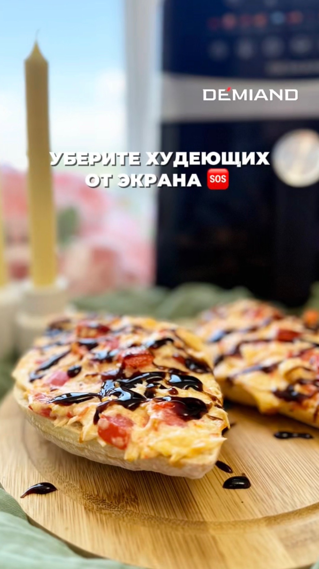 Багет с крабовыми палочками 🤌🏼