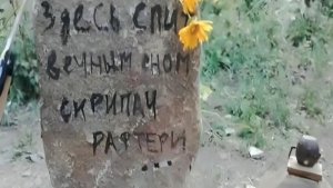 Покойный скрипач (песня и клип на мои стихи)