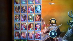 мои игры   в  игру   реид .