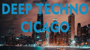 ЧИКАГО 4K | Аэросъёмка под Дип Техно / Deep Techno | D@nt3