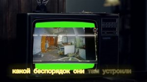 Ничего святого