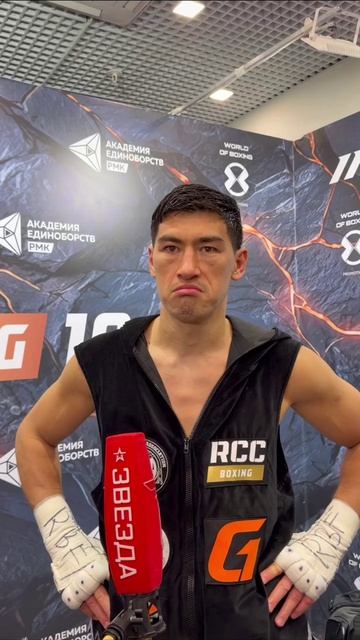 Дмитрий Бивол прокомментировал победу над Михаэлем Айфертом
