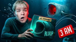 НЕ ОТКРЫВАЙ МИСТЕРИ БОКСЫ EL GRAN MAYA, BLOOP, SPRUNKI EATER В 3 часа НОЧИ!