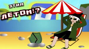 😱ПОЧЕМУ РОБЛОКС РАЗБЛОКИРУЮТ УЖЕ ЭТИМ ЛЕТОМ В РОССИИ!