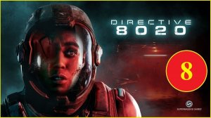 Directive 8020 | The Dark Pictures | НОВИНКА 2026 | Прохождение на PS 5 #8
