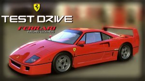 Прохождение Test Drive: Ferrari Racing Legends - Часть 1. Golden (1947-1973)
