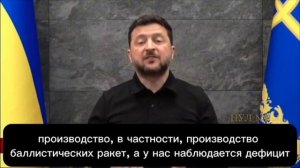 Зеленский пожаловался, что американцы всё ещё не ответили на его письмо