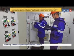 «Транснефть». Кадровая эволюция.