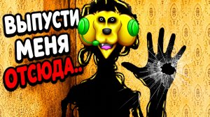 😱 НЕ ВЫПУСКАЙ ЕГО.. РОБЛОКС! ROBLOX!