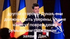 😂Украинцы в шоке: президент Румынии требует от России обстреливать Украину без угрозы его стране