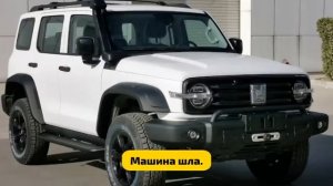 Tank 300 — честный отзыв владельца: «Плохих дорог просто не замечает», но есть нюанс