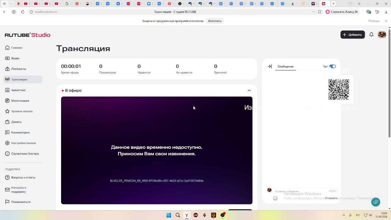 GladiaToR 33 смотреть онлайн