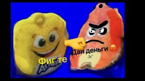 Монстриксы серия 35 . Злостик наконец свалил