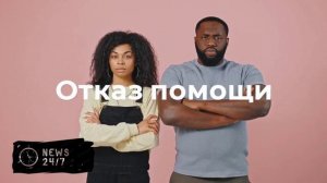 «Рассекли бровь и пинали»: две женщины избили школьницу в Новой Москве