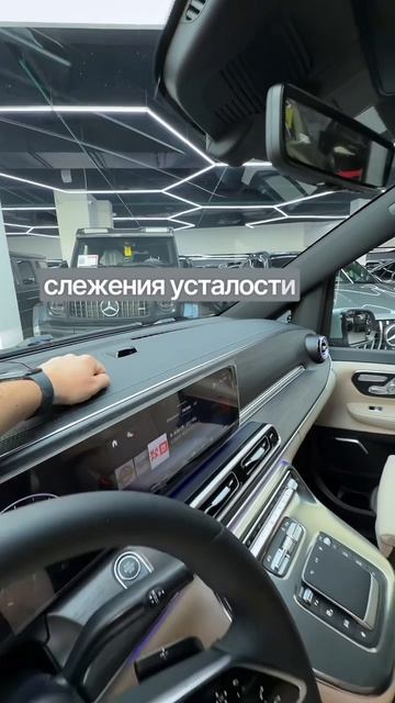 Немного подробно о V-class Extra Long / А у нас в наличии более 15 Vшек!