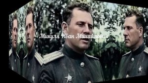 Командир полка