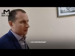 Дмитрий Кубрак показывает часть офиса ростовского Водоканала, в котором он держит оборону